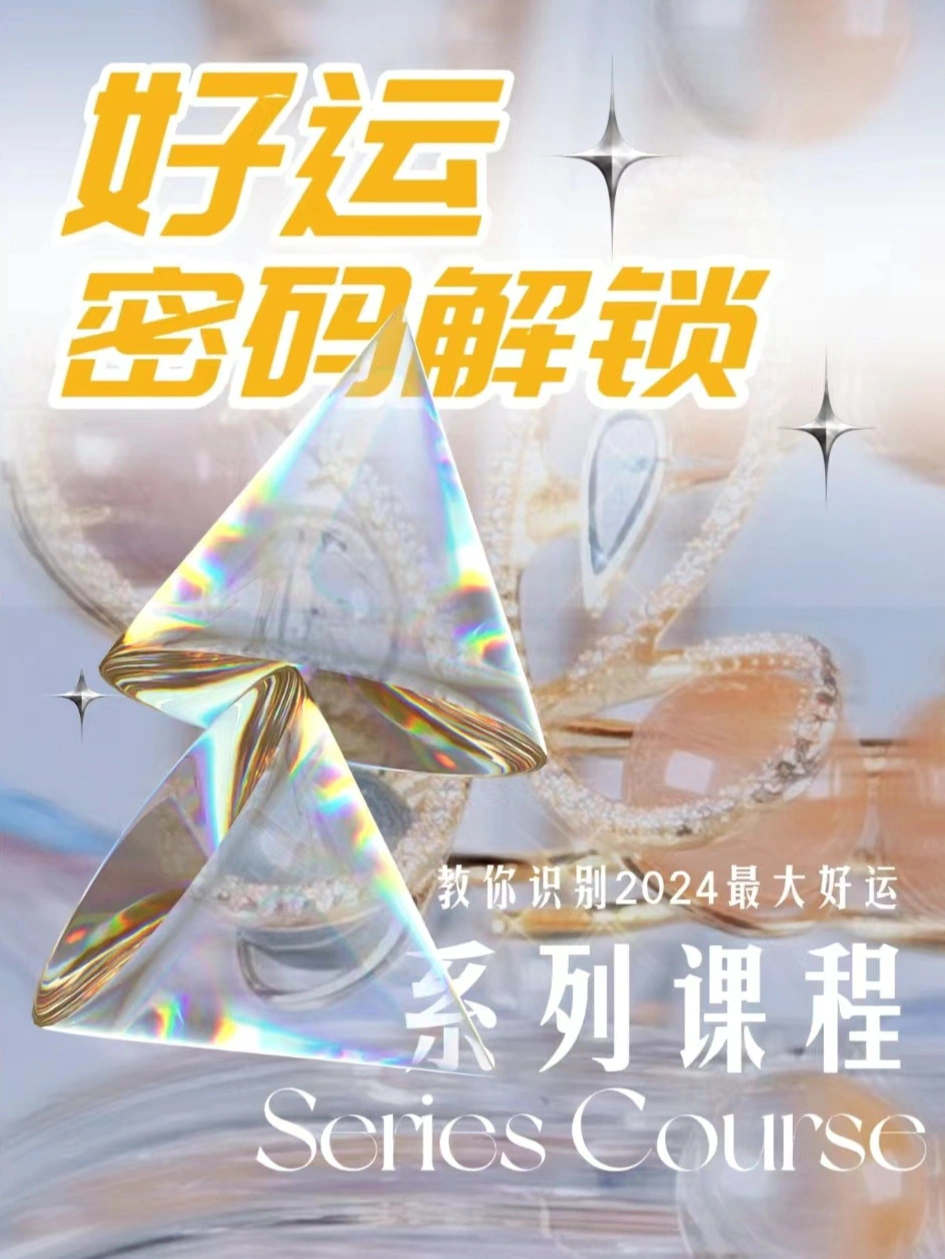 幽默玄机,探寻神秘地点,解锁好运密码,不容错过