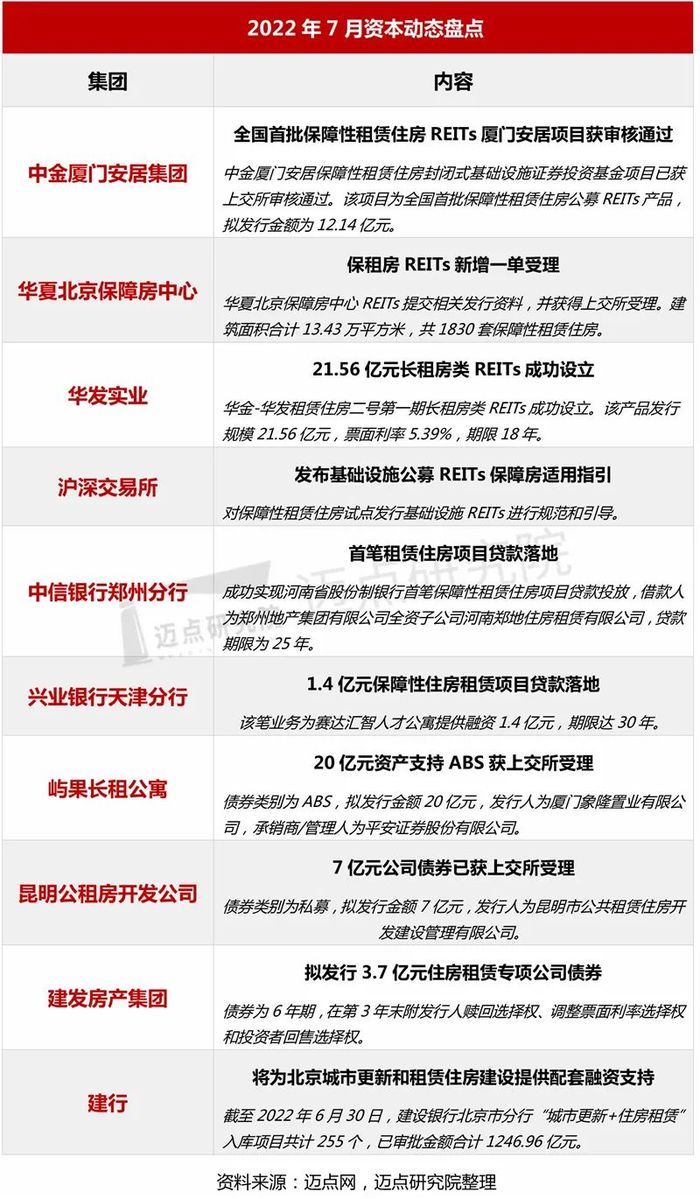 2026年澳门挂牌灯牌图片,行业动态抢先看,投资者必读详细分析