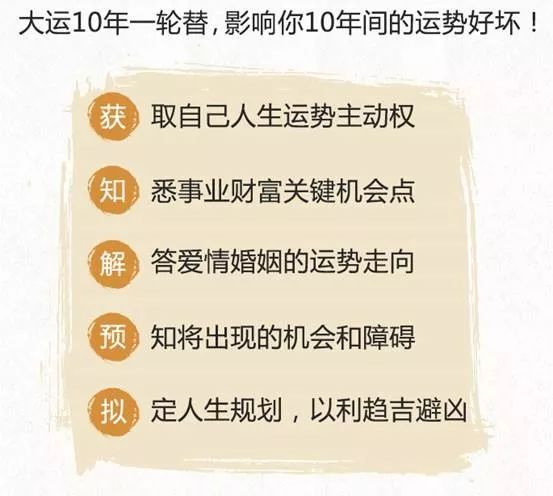 www.014946.com查询开奖,全年运势解析,助你把握每日幸运机遇