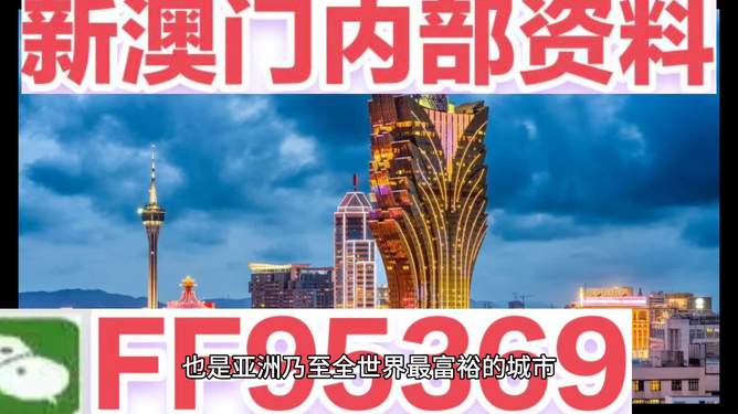 2026新澳门免费精准资枓,精准预测中奖号码,轻松掌握开奖动态