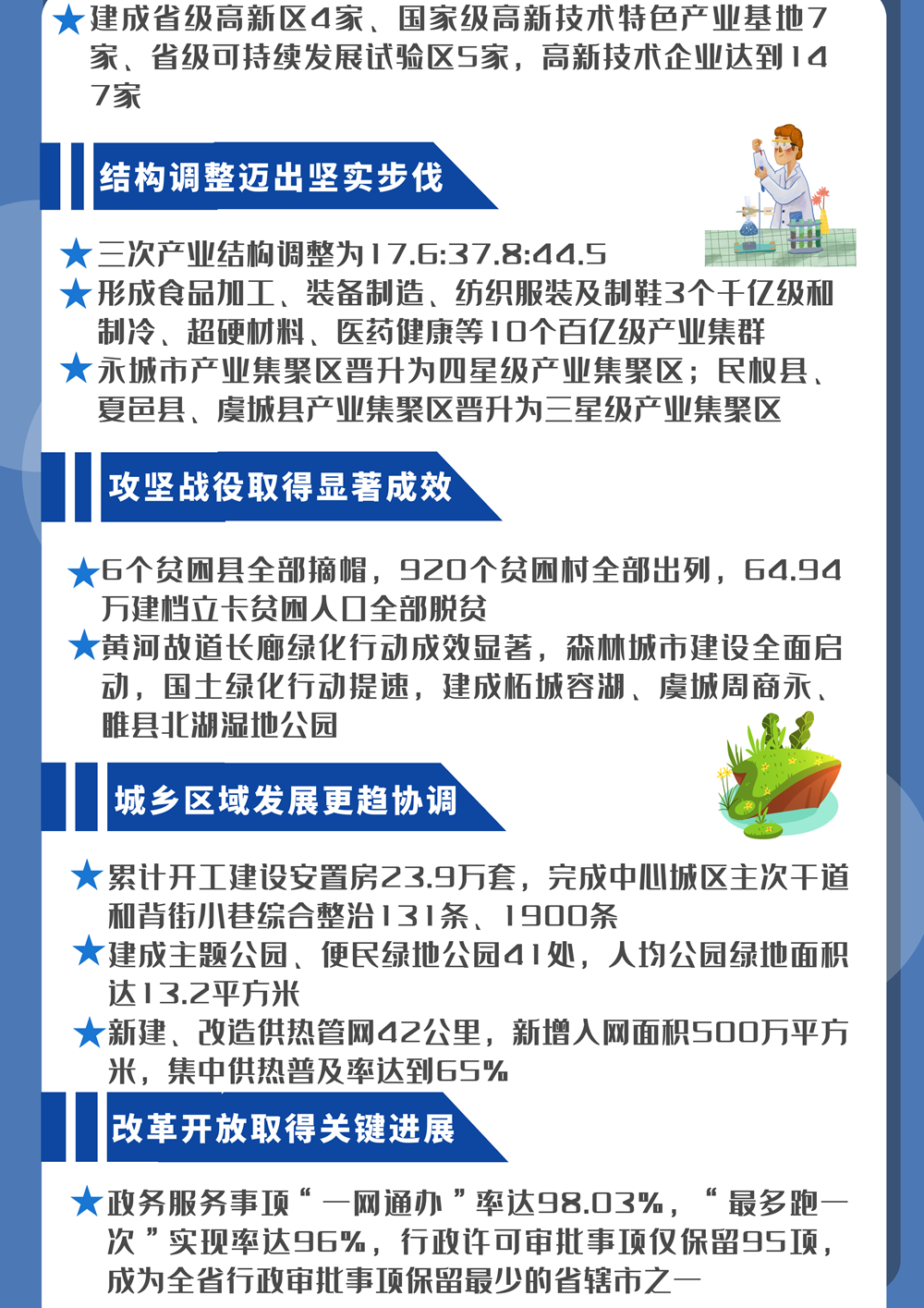 2026 全年公开资料下载,详细解读,重要时刻不容错过