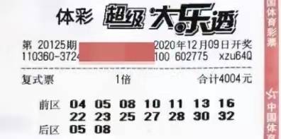 奥门一肖一码一持一虾一期预测牛官,精准分析,助你轻松中大奖