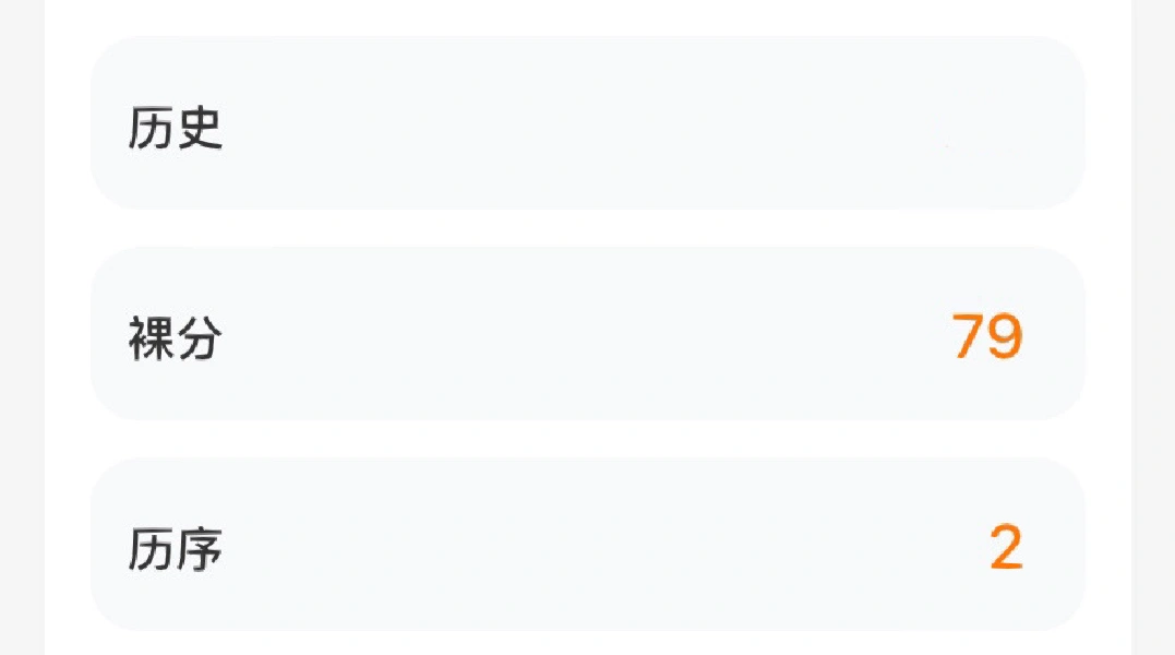 小明天天在线观看免费全集电视剧,刷新历史,见证速度与激情的巅峰时刻,不容错过