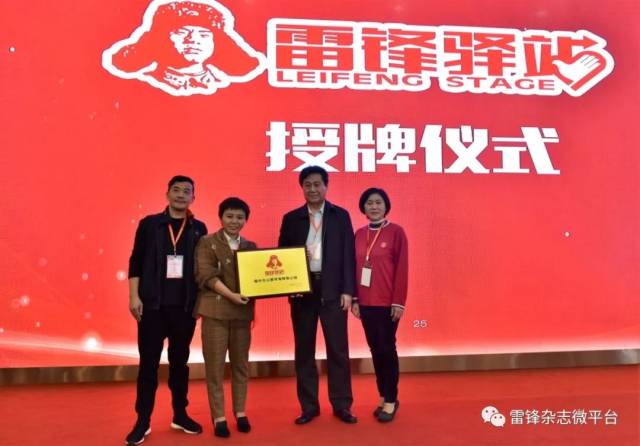 澳门雷锋网,免费分享,助你轻松中大奖