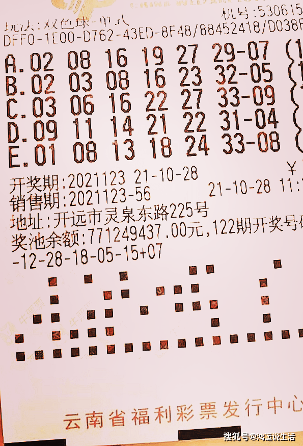 2026芳草地资料大全免费正版释义,精准预测,中奖号码揭晓,快来查看你的幸运数字