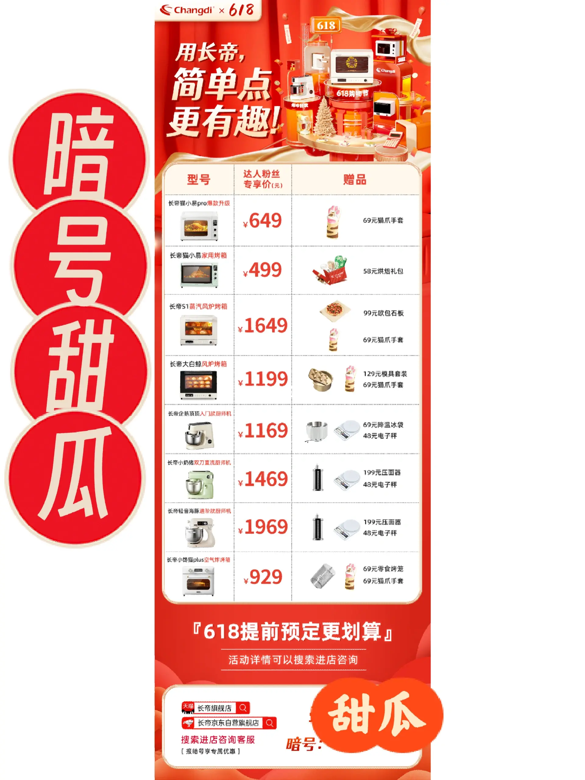 2026年800图库免费下载,热门活动,优惠信息一网打尽