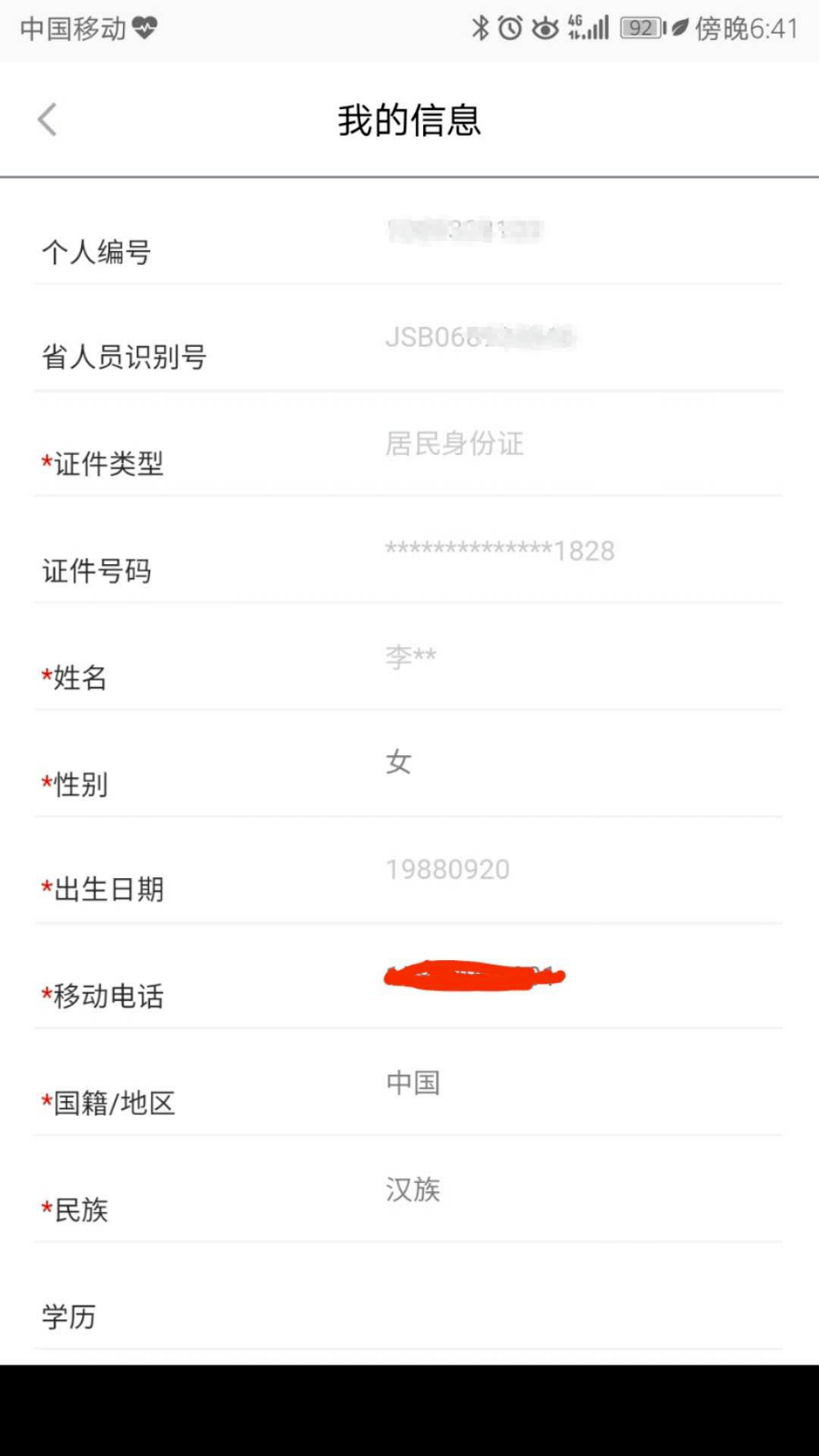 2026全年免费开奖结果,精准预测,轻松查看中奖号码,掌握开奖动态