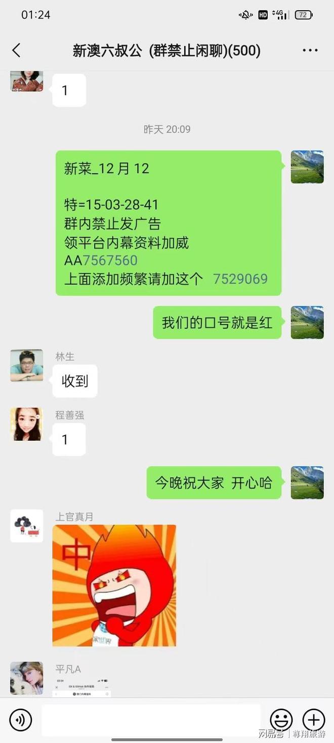 鬼谷子网站资料大全,精准预测今晚开奖结果,免费获取独家资料