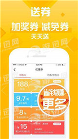 新门内部资料大全免费查询,独家分析,助你轻松中奖