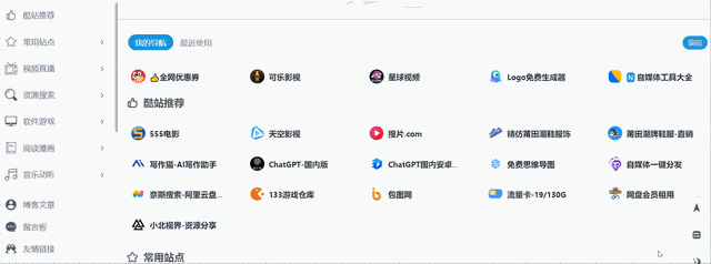 澳门大三巴牌坊历史简介,历史景点全攻略,免费资源一网打尽