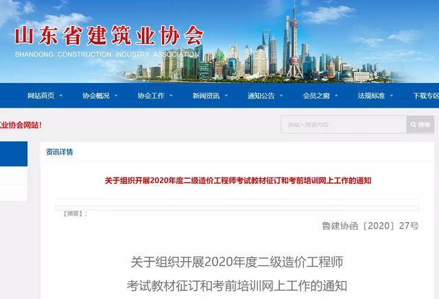 广东二八网站,独家分析技巧,助你轻松中奖