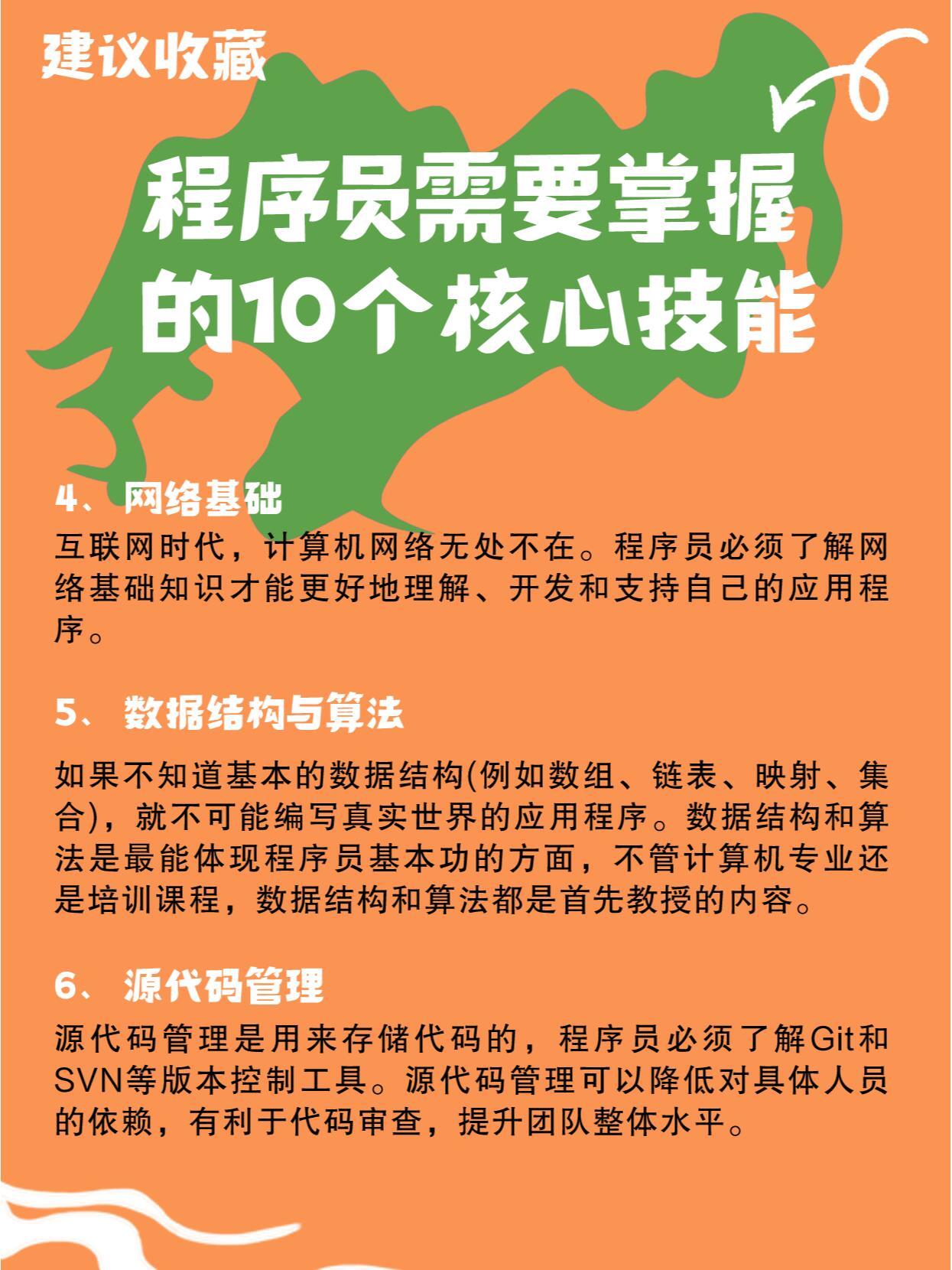百度一下澳门传真,掌握核心技巧,提升论坛影响力