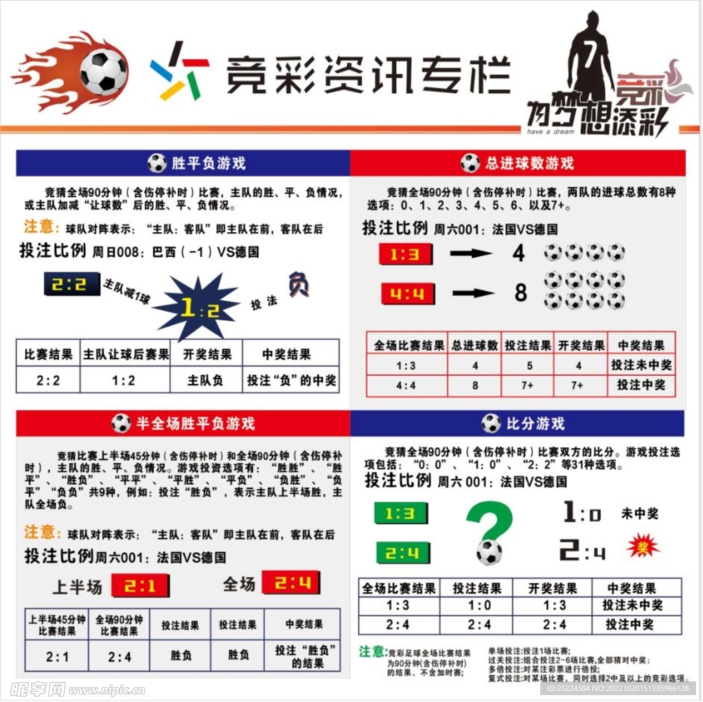 金牛版一维一官网,掌握技巧轻松赢奖,最新数据分析助你提升中奖率