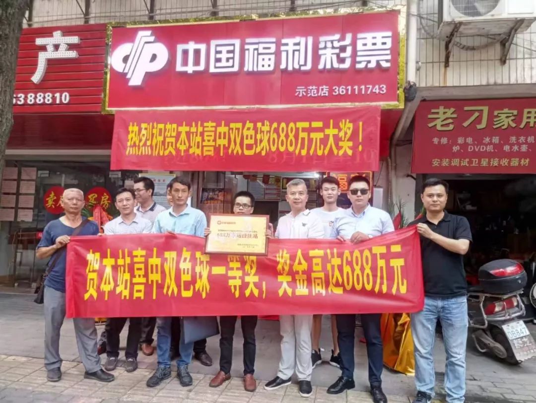 澳字花报图600,最新中奖号码公布,彩民速来围观