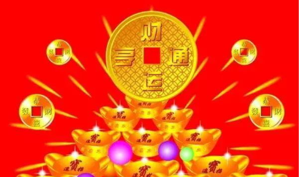 综合天天做天天综合天天综合2026,掌握技巧轻松中奖,助你财运亨通