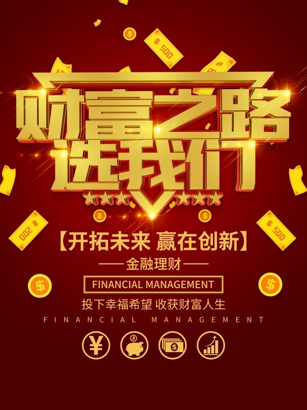 澳门一肖一码一恃一中预测怎么玩,轻松加盟,快速开启财富之路