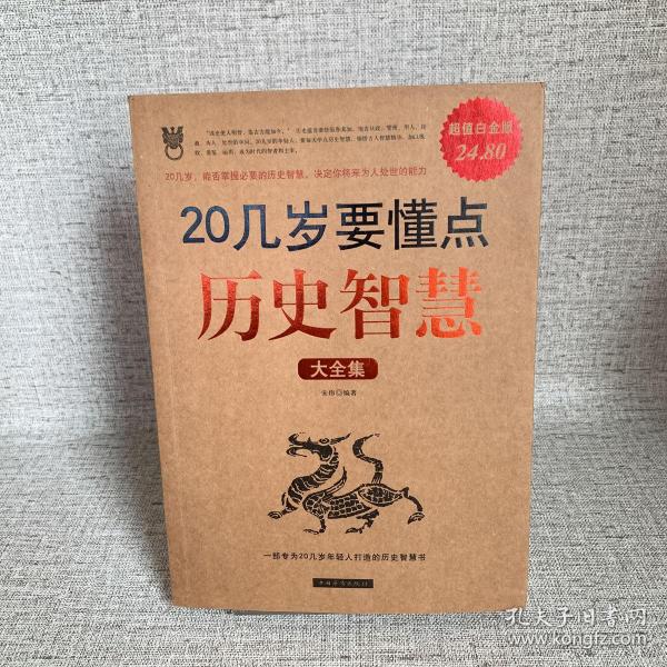 澳门一码一特下期预测澳,历史智慧宝库,经典著作全收录