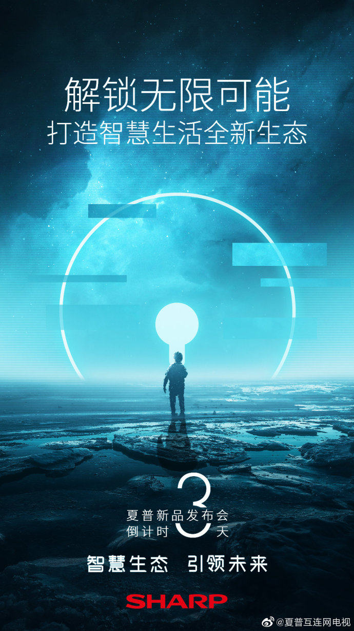 477777777现场直播,探索隐藏机遇,解锁未来无限可能