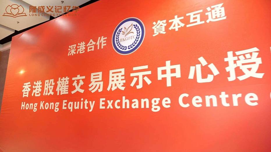 香港挂牌正版挂牌图片,最新数据解读,助你轻松中奖