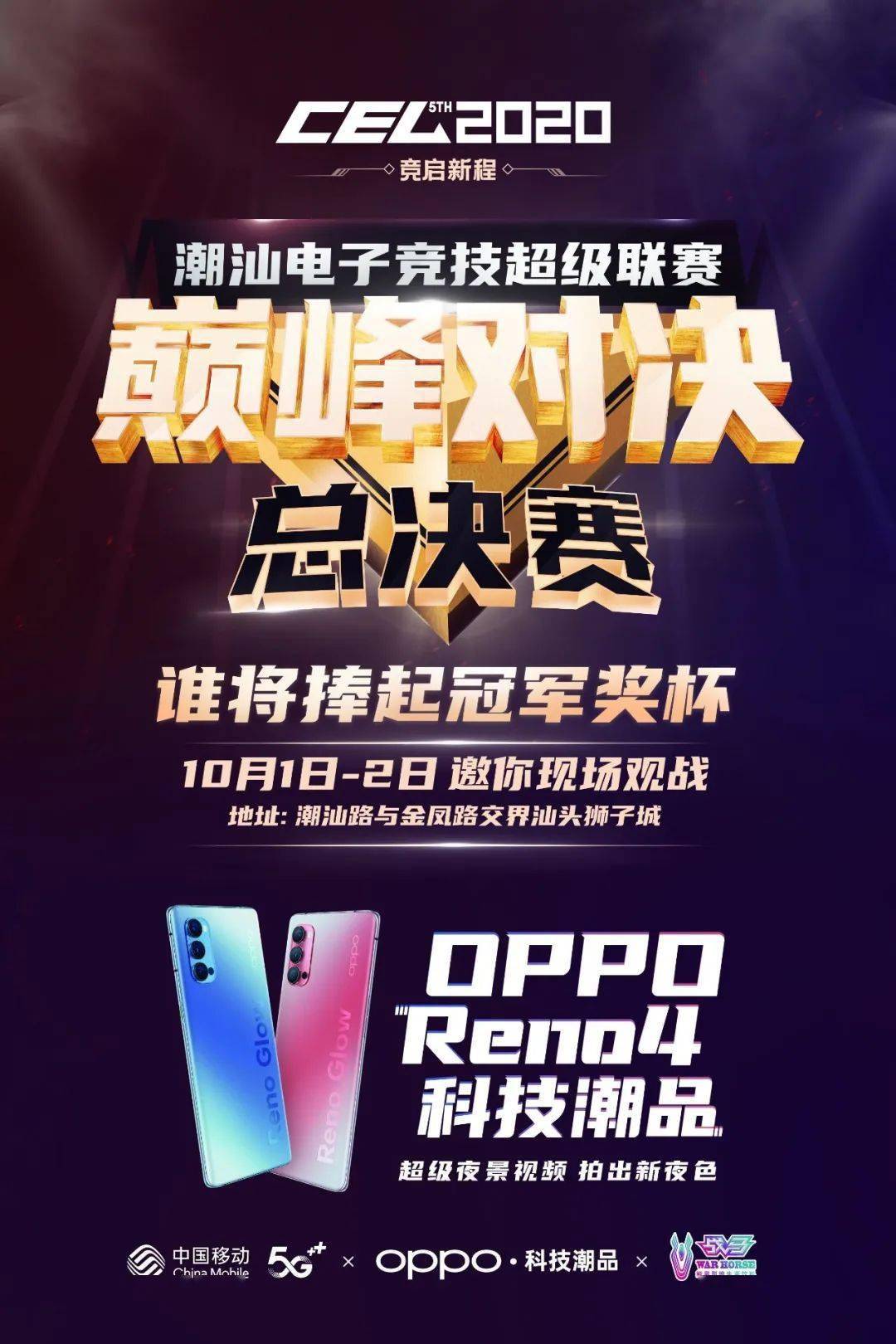 新门内部资料大全免费查询,最新消息抢先看,敬请期待精彩内容