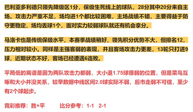 555525心水预测怎么用,经典谜语趣味挑战,智慧比拼等你来战