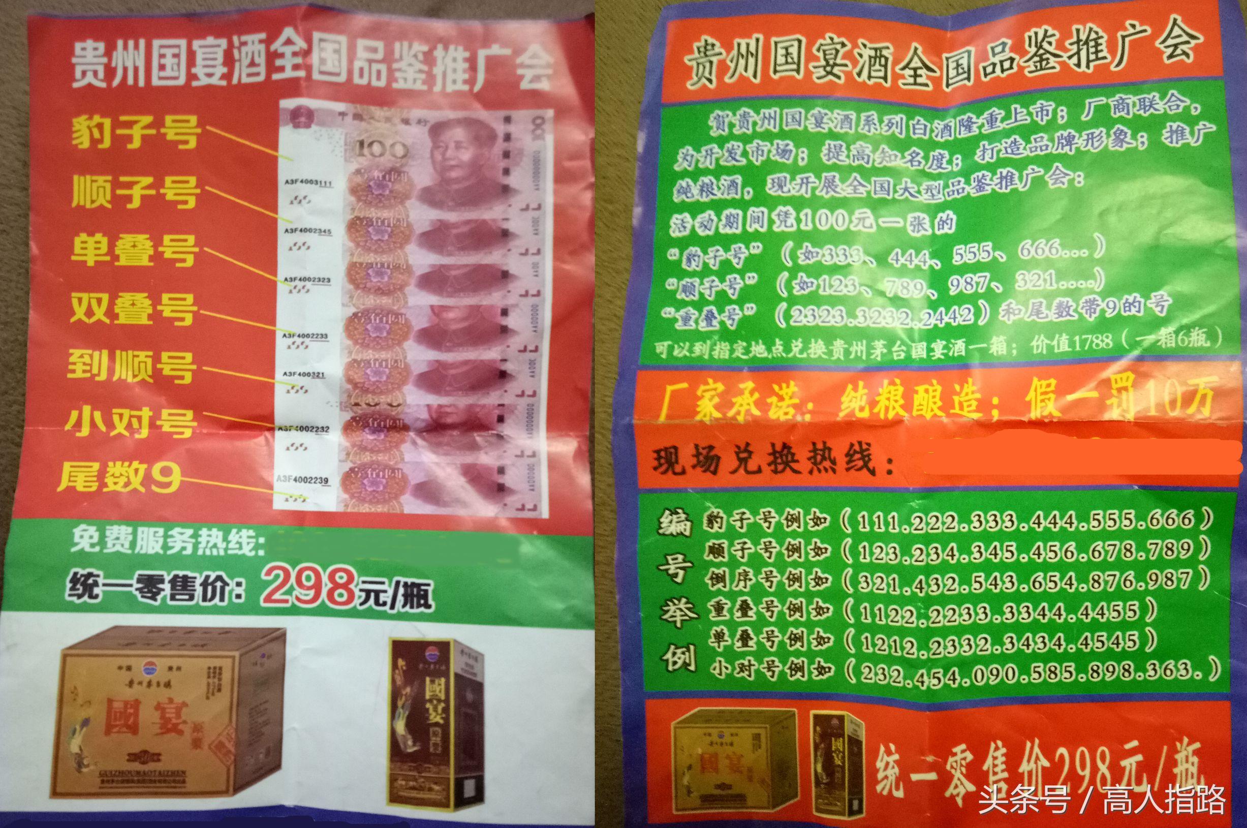 六联盟联网站,查询澳门电话归属,了解特殊号码用途