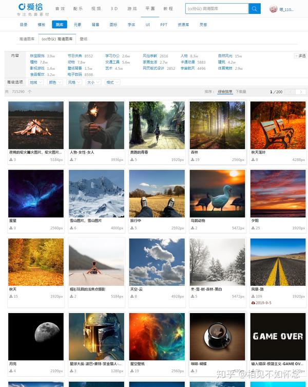 图库网站哪个最好,海量高清图片免费下载,满足你的设计需求