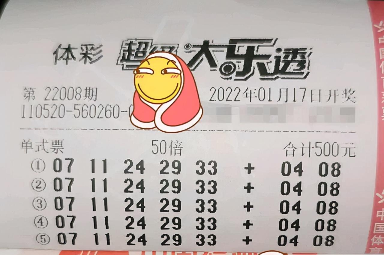 66111ccm开奖直播,最新开奖结果查询,彩民必看攻略