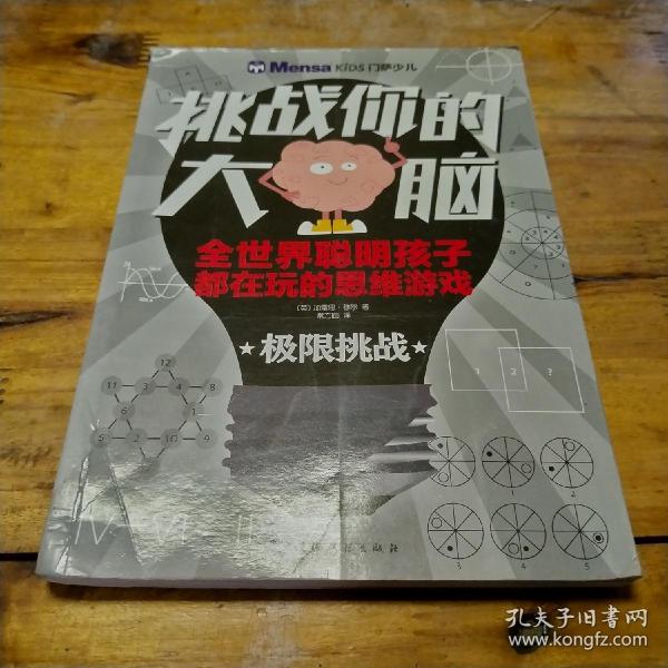 澳门管家婆100期谜语,每日更新谜底,挑战你的智慧极限,快来试试吧