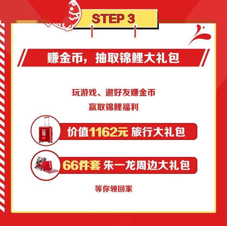 2026年每日免费资料大全,独家内幕,赢取大奖攻略全在这里