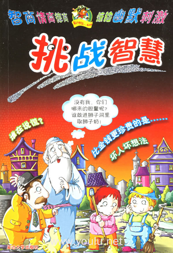 澳门大三巴官网最新版手机客户端,精彩谜底抢先看,快来挑战你的智慧