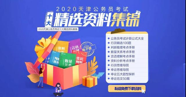 2020资料免费大全,把握财富密码,助你事业腾飞