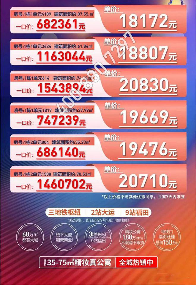 7777888888888精准2026年,独家揭秘中奖规律,助你轻松赢大奖