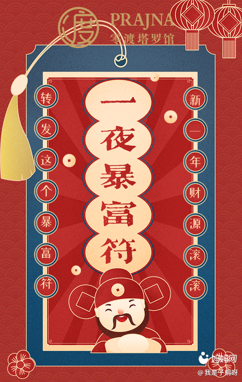 桶机app免费下载,独家资料,稳中大奖,助你一夜暴富