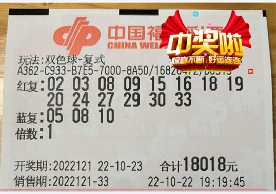 77777888888免费管家官方下载,最新中奖号码公布,彩民速来围观