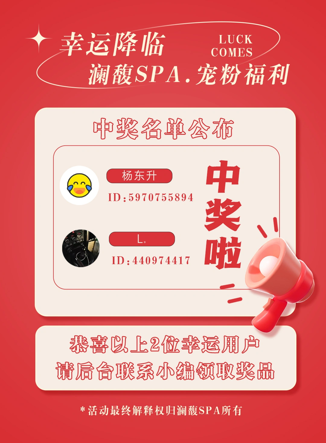 澳门必中平特肖下一期预测,最新预测分析,精准推荐助你中奖