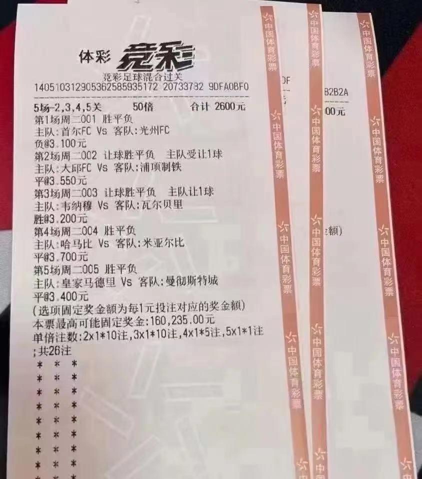 77777888888888精准新,精准预测助你赢,独家分析不容错过