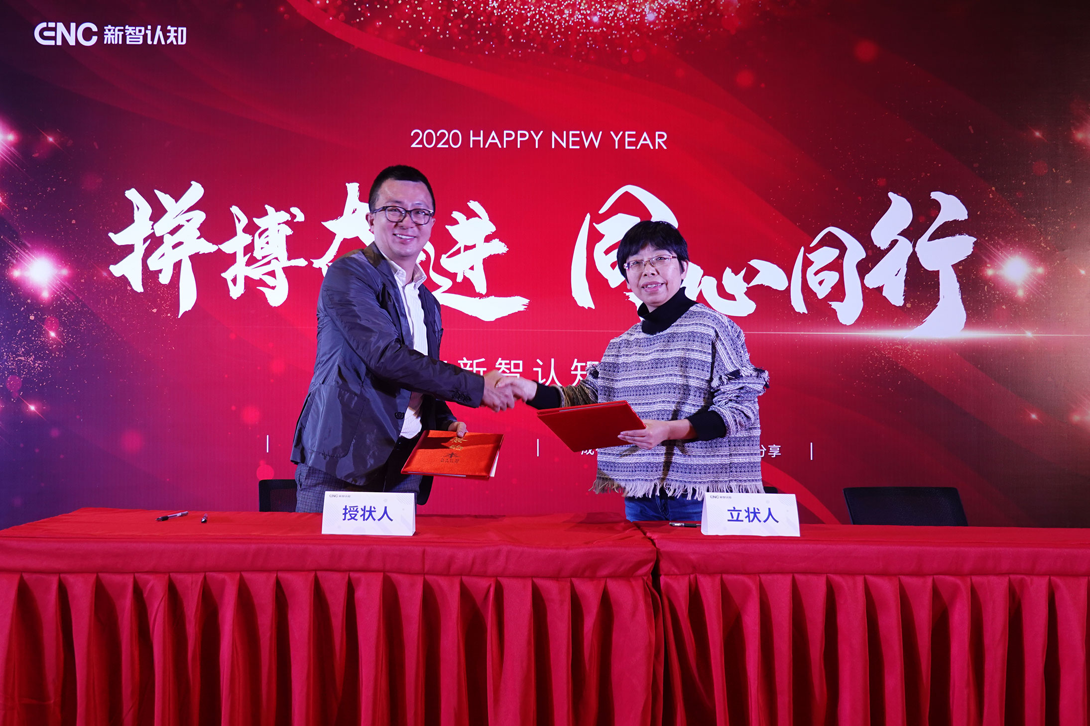 曾道道人爆料免费网站2026,创新科技闪耀舞台,共襄盛举见证辉煌