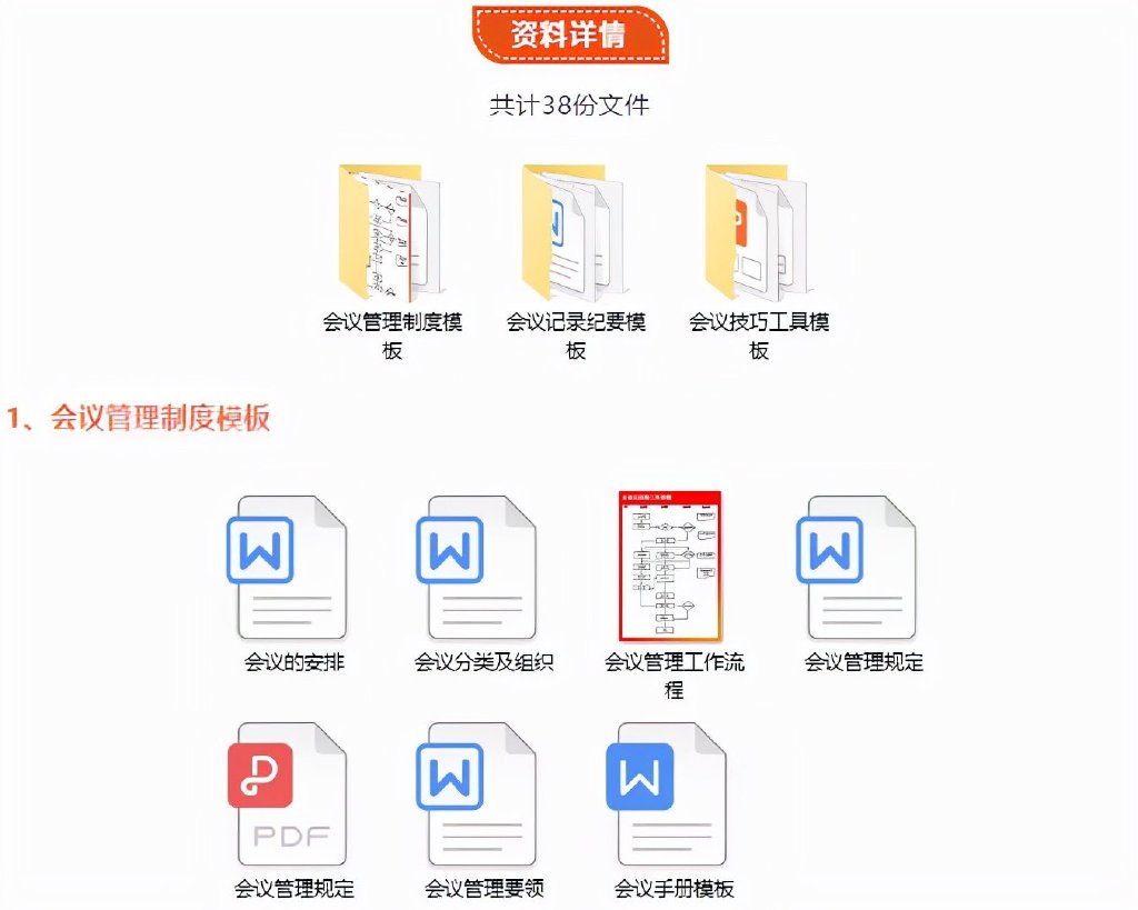 雷锋心水红虎图,最新资源下载,获取完整版资料,限时免费领取