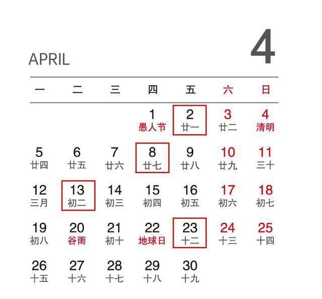 满地红123统一图库预测,掌握彩票走势,提升中奖概率