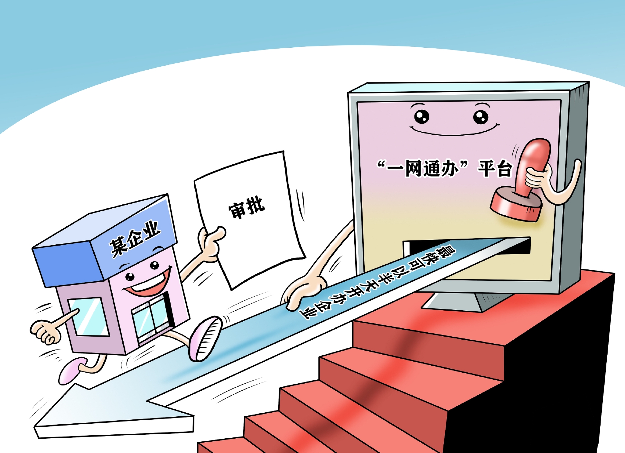 凹特曼资料免费公开,最新资源汇总,一网打尽实用信息 凹特曼资料免费公开,最新资源汇总,一网打尽实用信息