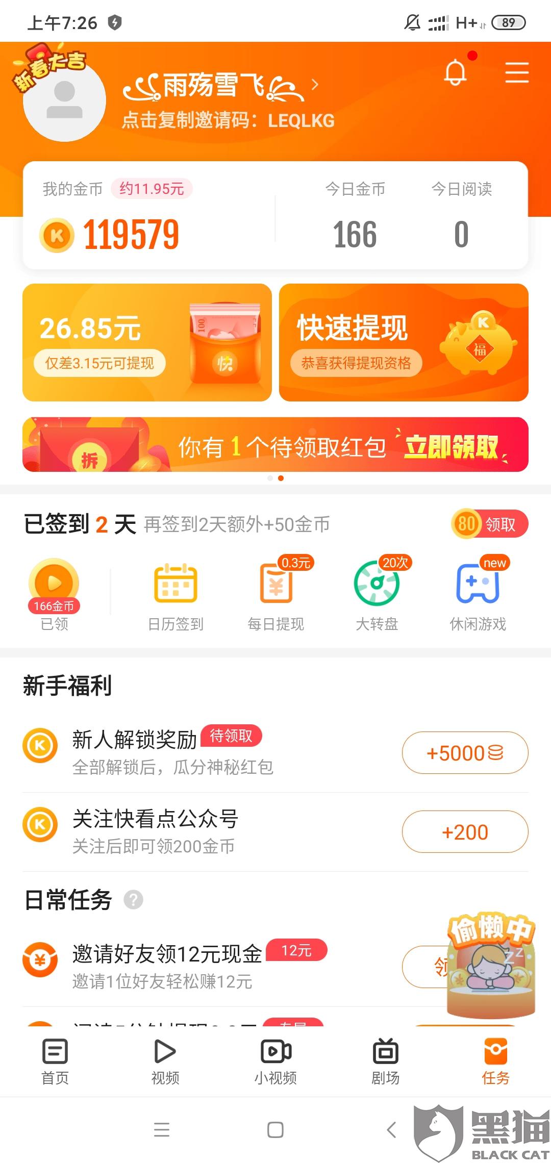 手机取快开奖记绿,探索独特魅力,体验非凡品质与创新设计