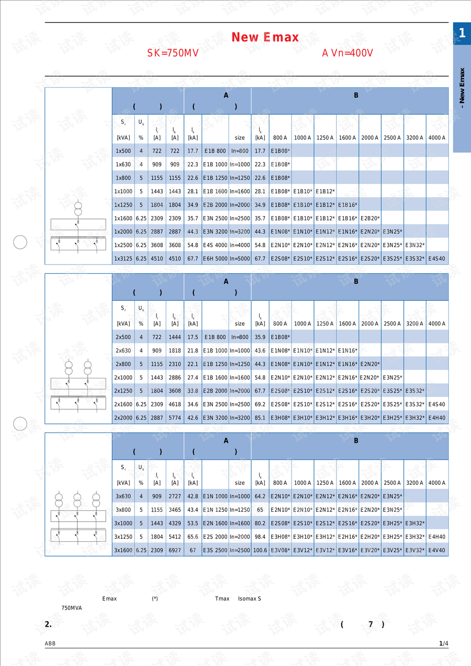 17图库资料图abb,探讨其法律风险,了解相关法规与处罚