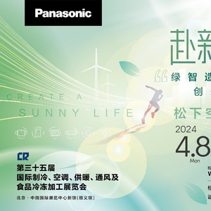 新澳门6合开奖记录查询大乐透结果今,打造高效能源解决方案,共创绿色未来