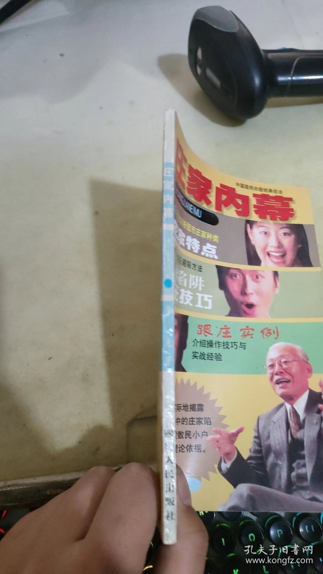 管家一婆一肖下一期预测正版,独家内幕,助你轻松掌握赛马动态