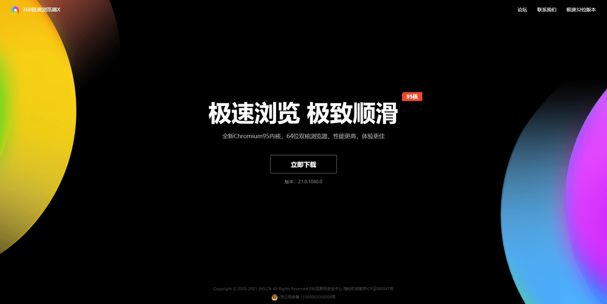 55123.cσm内幕快报,畅享海量资讯,体验极速浏览,尽在凤凰网官网
