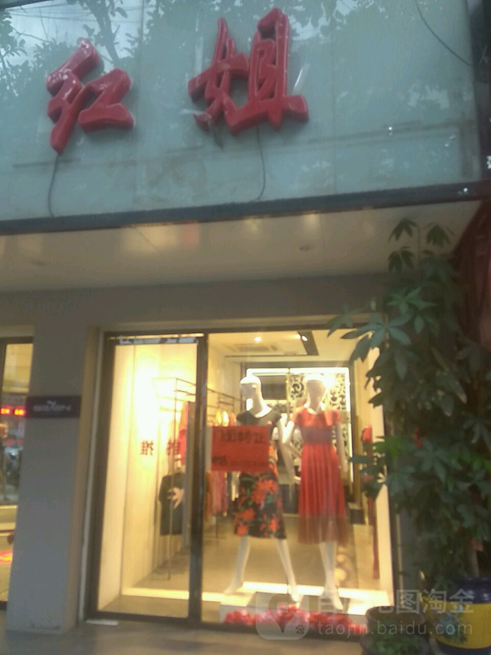 红姐软件下载,一键获取完整版,轻松解锁全部内容