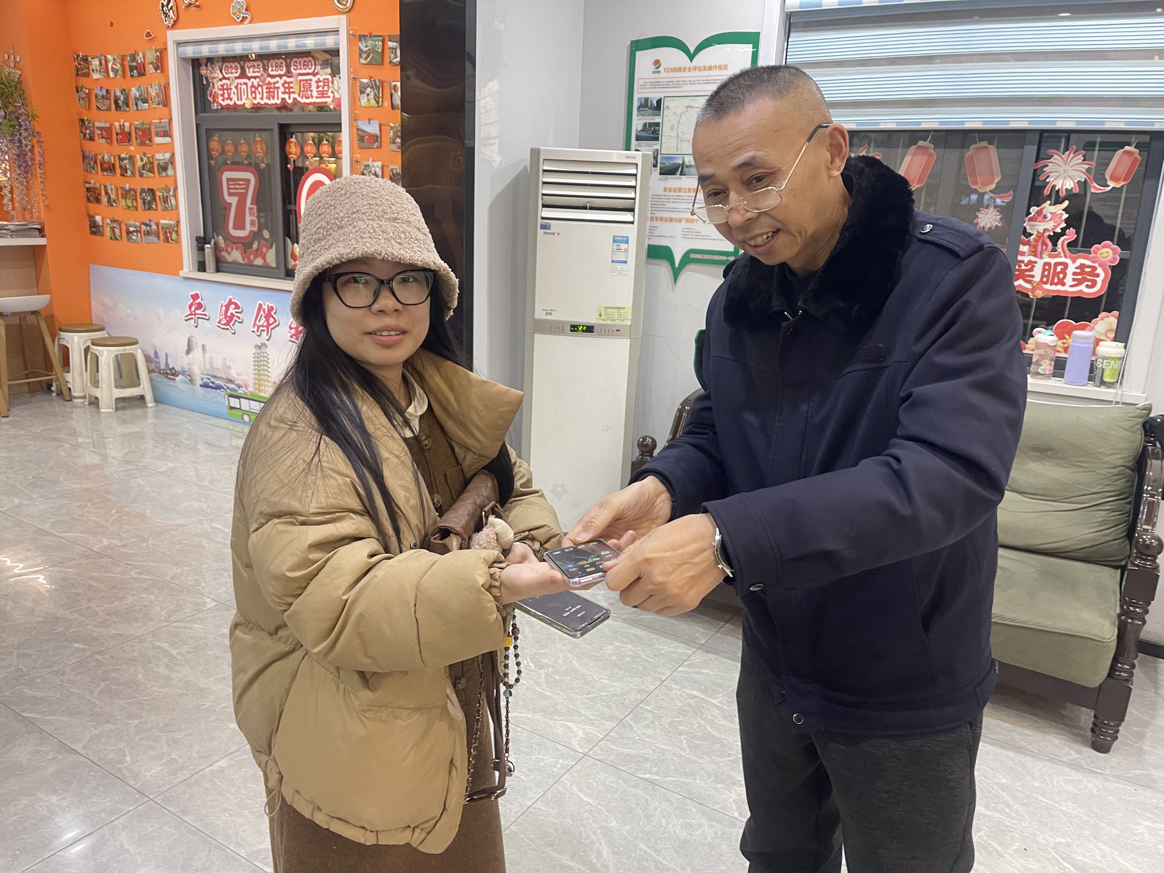 小鱼儿玄机免费网站指南,暖心归还过程曝光,粉丝点赞爱心举动