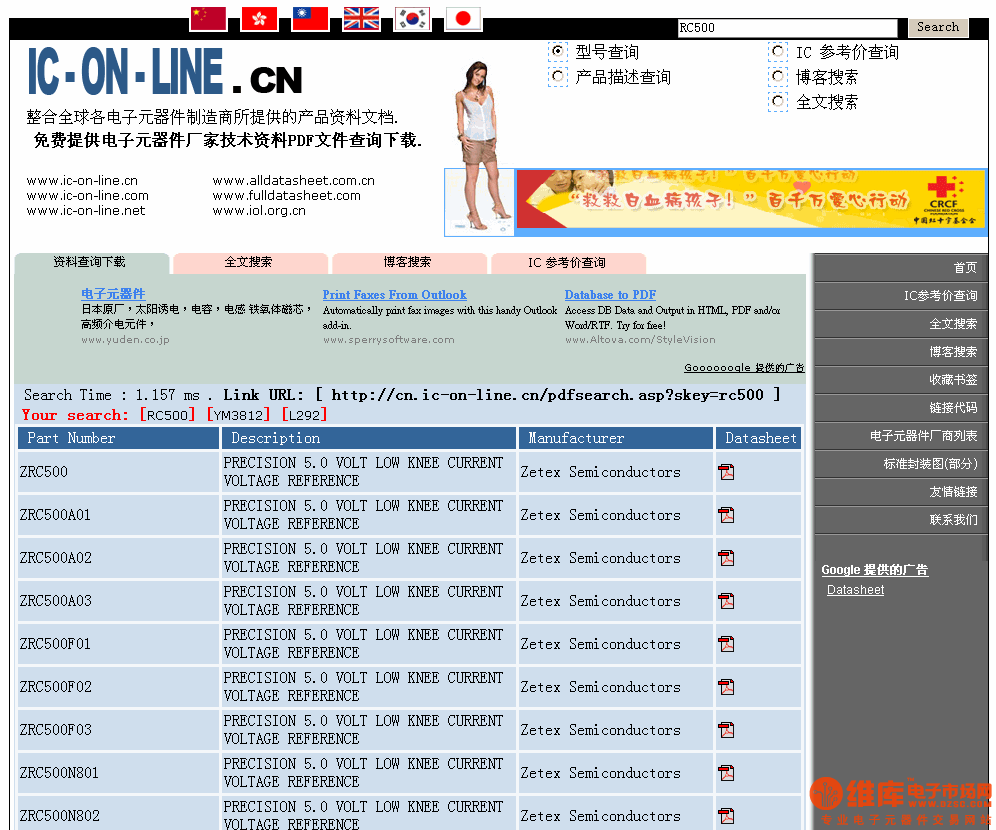 84336资料查询网址,精准分析,助你把握先机,赢在起点