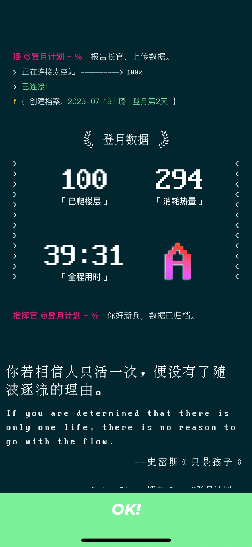 九点35分开06天最新情,掌握技巧轻松获胜,成为游戏高手